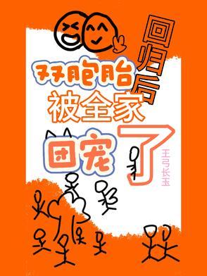 怀着双胞胎被赶出家门