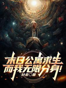 分身是谁唱的