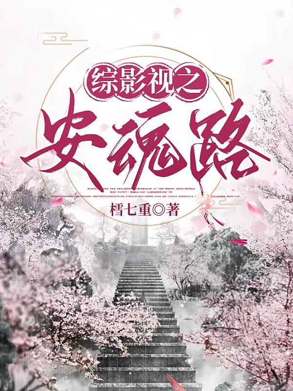 玉清