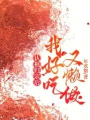 雁雍雍的解释