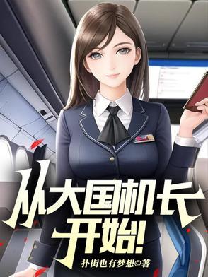 山航贴吧