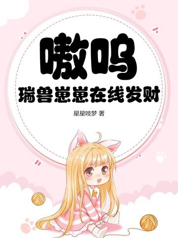 瑞兽头像可爱