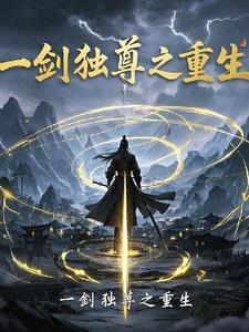 c一剑独尊