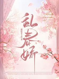窃玉偷香是啥意思
