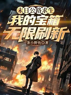 末日求生之路游戏