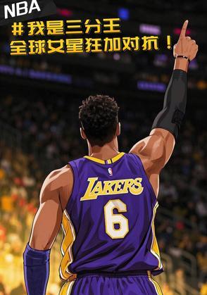 nba三分最强的人