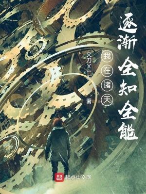 我在诸天实现愿望起点