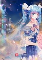 全能歌星系统