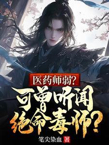 伊布吉普赛人