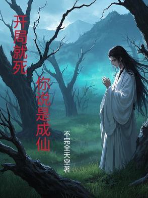 绝路重生