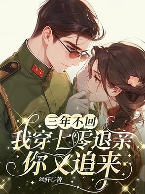 穿书七零嫁