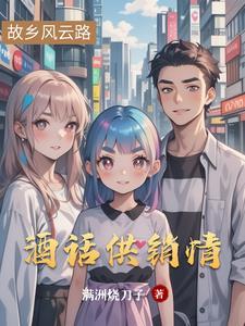 供销80年代酒