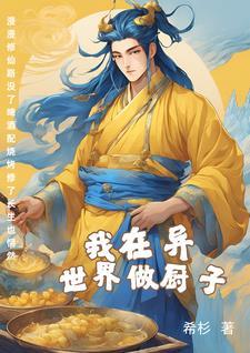 烟火成城起点