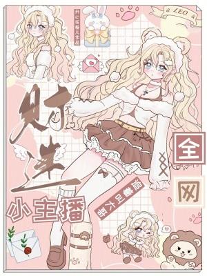 小财迷07381