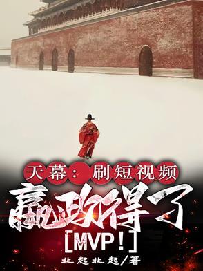 王者荣耀天幕有什么用