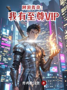 小程序游戏传奇至尊