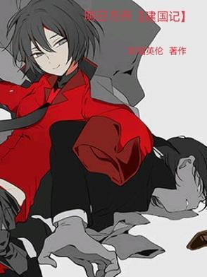 明日方舟账号