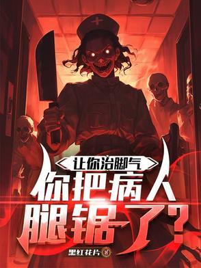 把脚气治好有没有坏处?