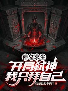神龛什么意思解释