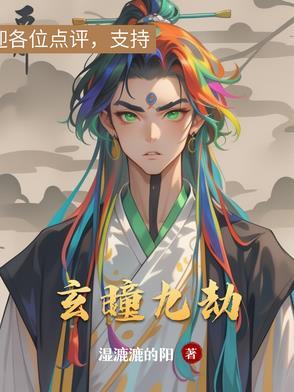 九玄沙