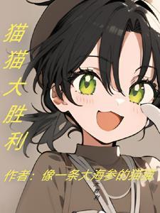 综漫从犬夜叉开始免费