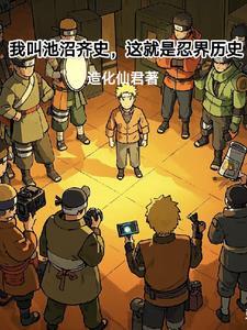 池沼读什么