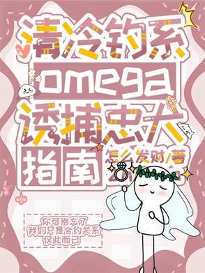 清冷淡定受