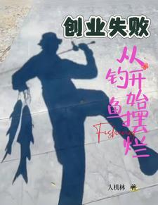 创业失败后的励志句子