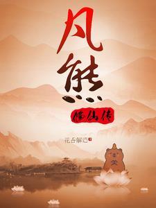 崛起熊怎么打