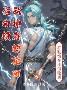 宿命锁有什么用