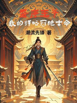 盛唐知乎