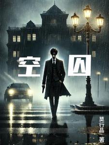 锁爱txt