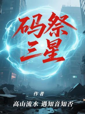 神兽篆刻