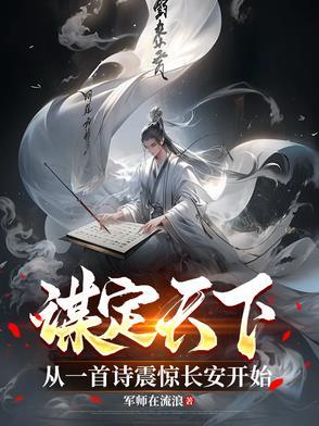 谋定天下宝箱有什么