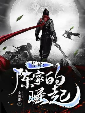 秦时陈郢是哪里