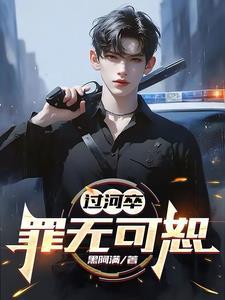 江湖本是不归路