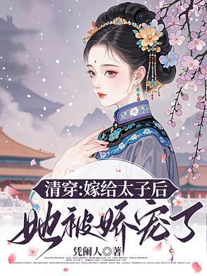 夫妻双双穿越文