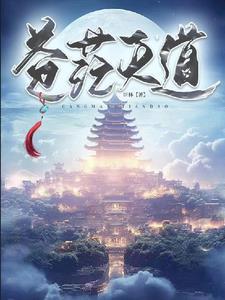 人道茫茫