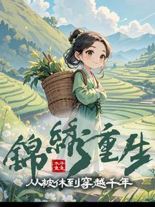 一女三男的解药