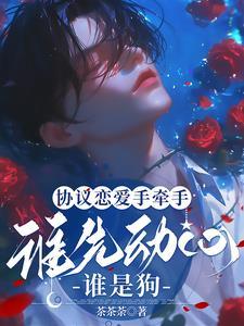 恋爱合同协议书有法律保护吗