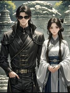 盗墓同人歌