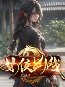 我在江湖变态版