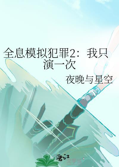 全息虚拟人物