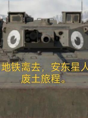 地铁离去start in safe mode