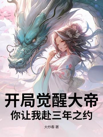 开局觉醒了一颗神格