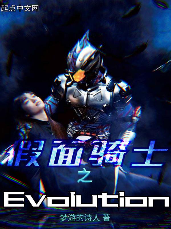 假面骑士巅峰乱斗