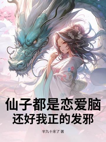仙子什么意思