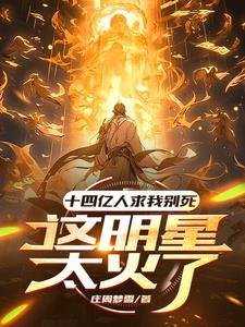十四万人