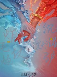 你可以说喜欢我吗
