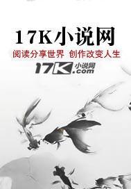 全球直播我穿越到了洪荒免费阅读